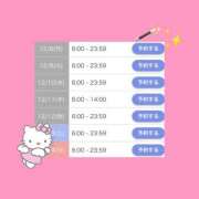 ユヅ ⭐️しふと更新ちゃんねる⭐️ AMOUR（アムール）