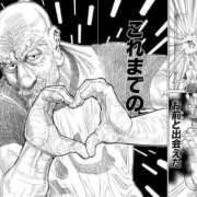 ユヅ ♡🈳19:00〜♡ AMOUR（アムール）