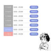 ヒメ日記 2026/01/11 08:46 投稿 ユヅ AMOUR（アムール）