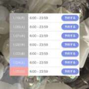 ヒメ日記 2026/01/17 12:12 投稿 ユヅ AMOUR（アムール）