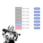 ヒメ日記 2026/01/24 09:00 投稿 ユヅ AMOUR（アムール）