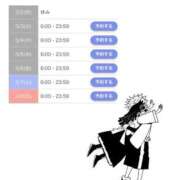 ユヅ ⭐️しふと更新ちゃんねる⭐️ AMOUR（アムール）