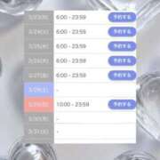 ヒメ日記 2026/03/20 09:12 投稿 ユヅ AMOUR（アムール）
