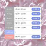 ヒメ日記 2026/04/04 09:02 投稿 ユヅ AMOUR（アムール）