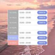 ヒメ日記 2026/04/10 09:04 投稿 ユヅ AMOUR（アムール）