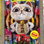 ヒメ日記 2024/12/25 20:07 投稿 しのの ばつぐん素人プロダクション