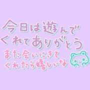 ヒメ日記 2024/11/15 19:21 投稿 せな 大宮おかあさん