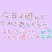 ヒメ日記 2025/01/21 11:02 投稿 せな 大宮おかあさん