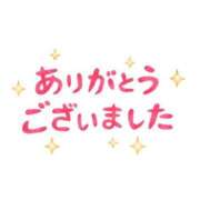 ヒメ日記 2024/11/15 19:48 投稿 ほなみ 上野デリヘル倶楽部