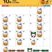 ヒメ日記 2026/10/02 11:37 投稿 まひな 豊満倶楽部