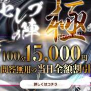 ヒメ日記 2024/12/27 09:04 投稿 かなめ セレブクエスト-koshigaya-