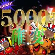 ヒメ日記 2025/04/26 10:48 投稿 かなめ セレブクエスト-koshigaya-