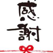 ヒメ日記 2026/05/25 07:56 投稿 桜咲鏡花 五十路マダムエクスプレス横浜店（カサブランカグループ）
