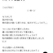 ヒメ日記 2025/08/25 17:28 投稿 りね 奥様さくら日本橋店