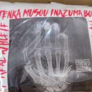 ヒメ日記 2025/11/20 23:36 投稿 りね 奥様さくら日本橋店