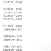 ヒメ日記 2025/01/10 13:01 投稿 はな MAHARAJA(マハラジャ)千葉