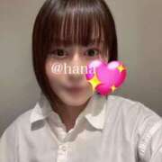 ヒメ日記 2025/01/24 16:20 投稿 はな MAHARAJA(マハラジャ)千葉