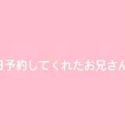 ヒメ日記 2025/04/26 21:05 投稿 はな MAHARAJA(マハラジャ)千葉