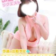 ヒメ日記 2025/04/30 17:01 投稿 はな MAHARAJA(マハラジャ)千葉