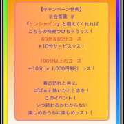 ヒメ日記 2025/04/21 16:14 投稿 ゆりえ 熟女の風俗最終章 本厚木店