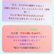 ヒメ日記 2025/06/22 10:07 投稿 ゆりえ 熟女の風俗最終章 本厚木店