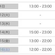 ヒメ日記 2025/08/11 07:21 投稿 ゆりえ 熟女の風俗最終章 本厚木店