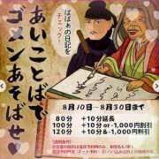 ヒメ日記 2025/08/15 18:23 投稿 ゆりえ 熟女の風俗最終章 本厚木店