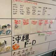 ヒメ日記 2025/08/24 10:43 投稿 ゆりえ 熟女の風俗最終章 本厚木店