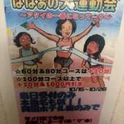 ヒメ日記 2025/10/22 12:42 投稿 ゆりえ 熟女の風俗最終章 本厚木店