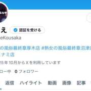 ヒメ日記 2025/10/22 13:25 投稿 ゆりえ 熟女の風俗最終章 本厚木店