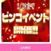 ヒメ日記 2025/02/02 16:08 投稿 中野ことね ゴシップガール～淑女不倫～