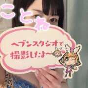 ヒメ日記 2025/12/03 23:08 投稿 中野ことね ゴシップガール～淑女不倫～