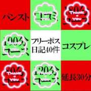 ヒメ日記 2025/12/13 18:48 投稿 中野ことね ゴシップガール～淑女不倫～