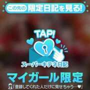 ヒメ日記 2025/12/15 18:58 投稿 中野ことね ゴシップガール～淑女不倫～