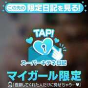 ヒメ日記 2025/12/16 21:18 投稿 中野ことね ゴシップガール～淑女不倫～