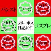 ヒメ日記 2025/12/18 18:48 投稿 中野ことね ゴシップガール～淑女不倫～