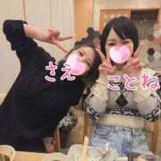 ヒメ日記 2025/12/19 18:48 投稿 中野ことね ゴシップガール～淑女不倫～