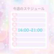 小池かなで こんにちは♡ 制服向上委員会