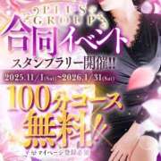 ヒメ日記 2025/10/30 19:24 投稿 南奈（みな） PLUS難波店