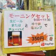 ヒメ日記 2026/01/07 11:04 投稿 南奈（みな） PLUS難波店