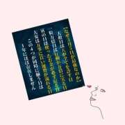 ヒメ日記 2026/03/05 07:29 投稿 南奈（みな） PLUS難波店