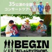 ヒメ日記 2026/03/24 15:04 投稿 南奈（みな） PLUS難波店