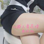 ヒメ日記 2024/12/16 06:50 投稿 あかね モアグループ川越人妻花壇