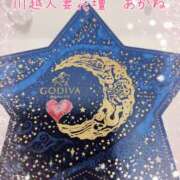 ヒメ日記 2024/12/27 07:37 投稿 あかね モアグループ川越人妻花壇