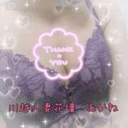 ヒメ日記 2024/12/30 23:14 投稿 あかね モアグループ川越人妻花壇