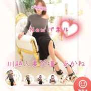 ヒメ日記 2025/02/24 12:28 投稿 あかね モアグループ川越人妻花壇