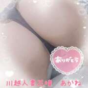 ヒメ日記 2025/02/27 18:45 投稿 あかね モアグループ川越人妻花壇