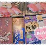 ヒメ日記 2025/02/27 21:07 投稿 あかね モアグループ川越人妻花壇