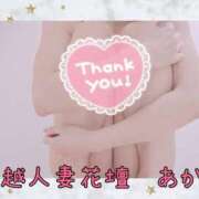 ヒメ日記 2025/02/28 20:54 投稿 あかね モアグループ川越人妻花壇