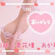 ヒメ日記 2025/03/01 19:12 投稿 あかね モアグループ川越人妻花壇